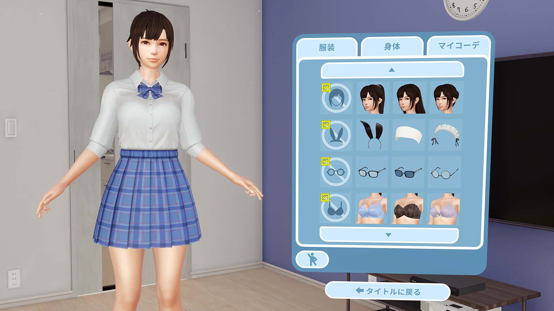 VR女友｜VR Kanoja
