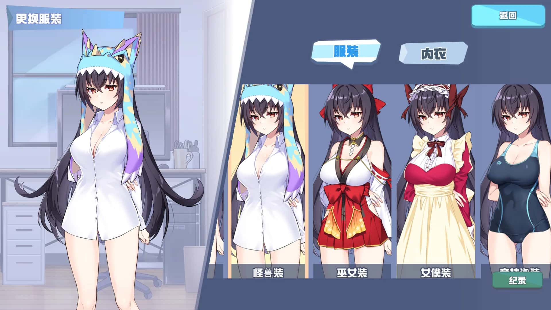 游戏画面2