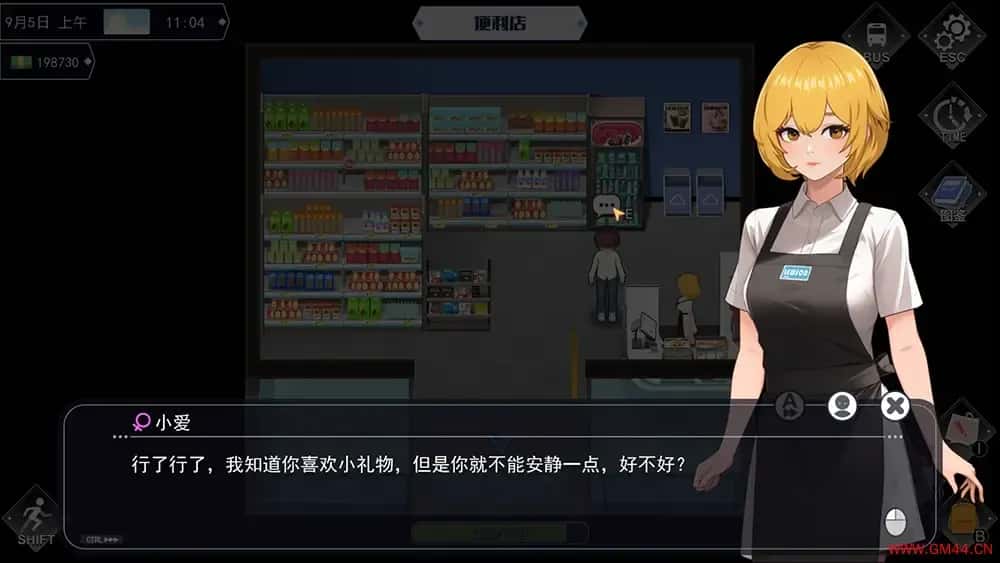 职场幻想 Workplace Fantasy