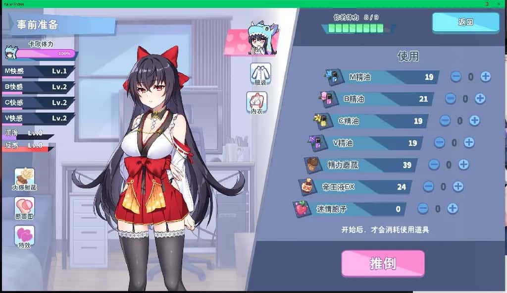 视觉数据3