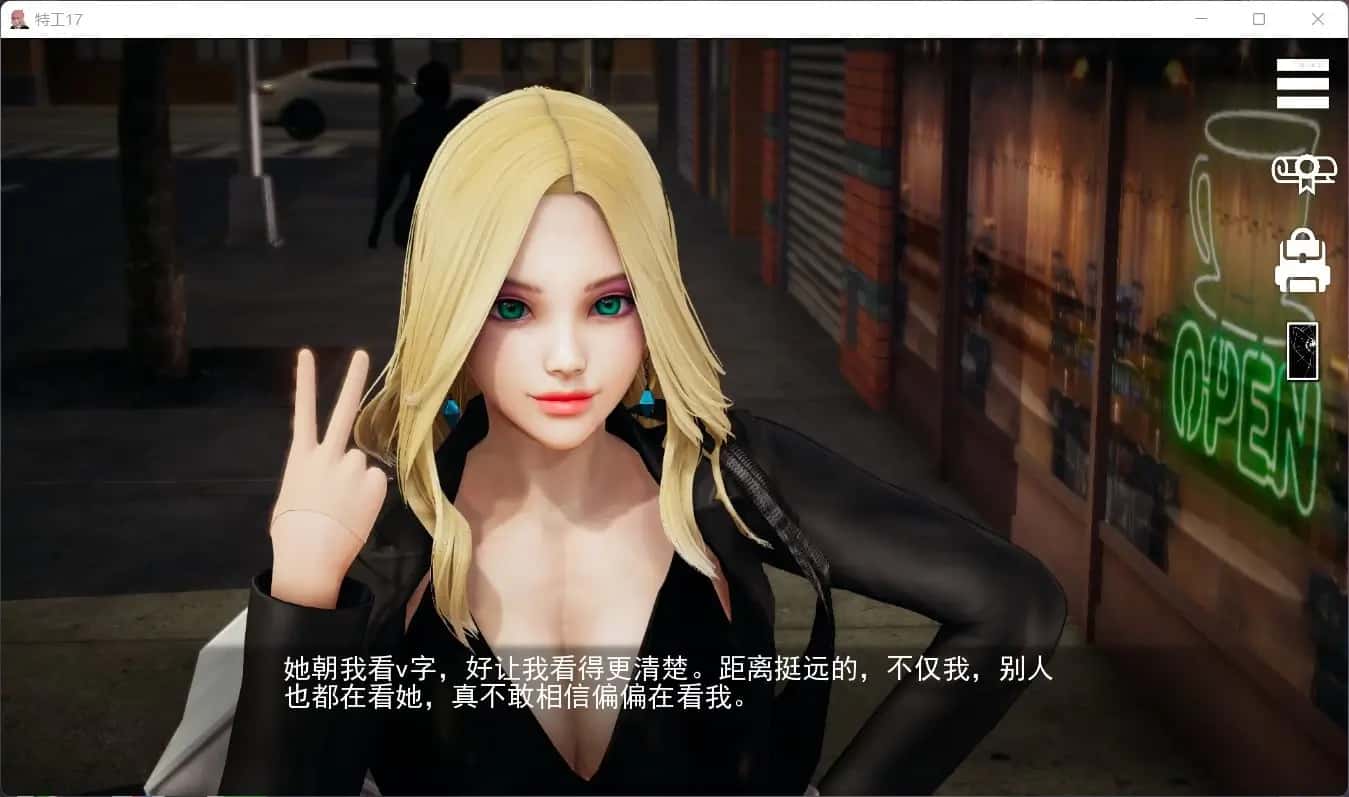视觉数据6