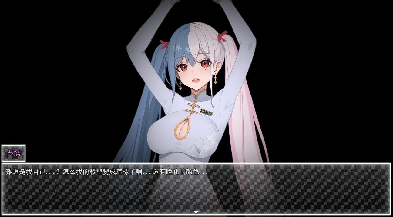 游戏截图3