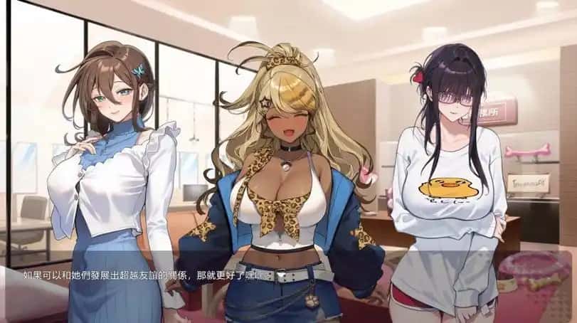 游戏画面2