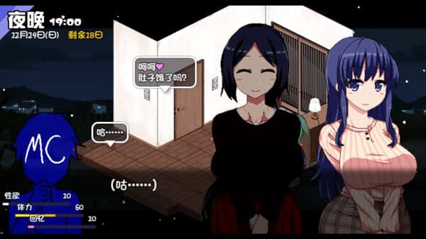 游戏画面4