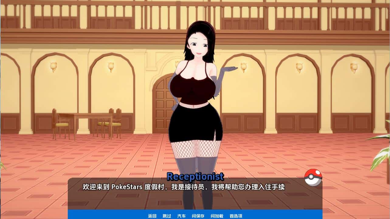 游戏画面4