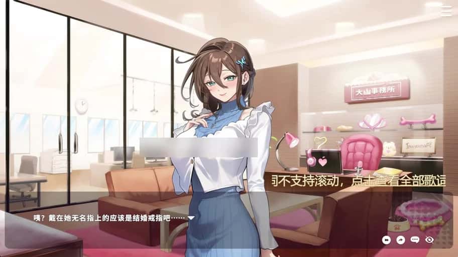 游戏截图1
