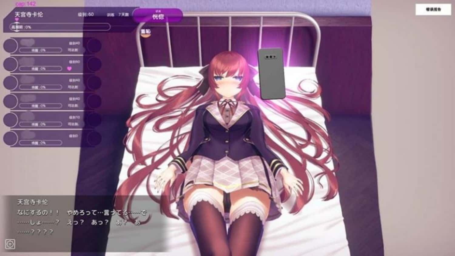 游戏画面4