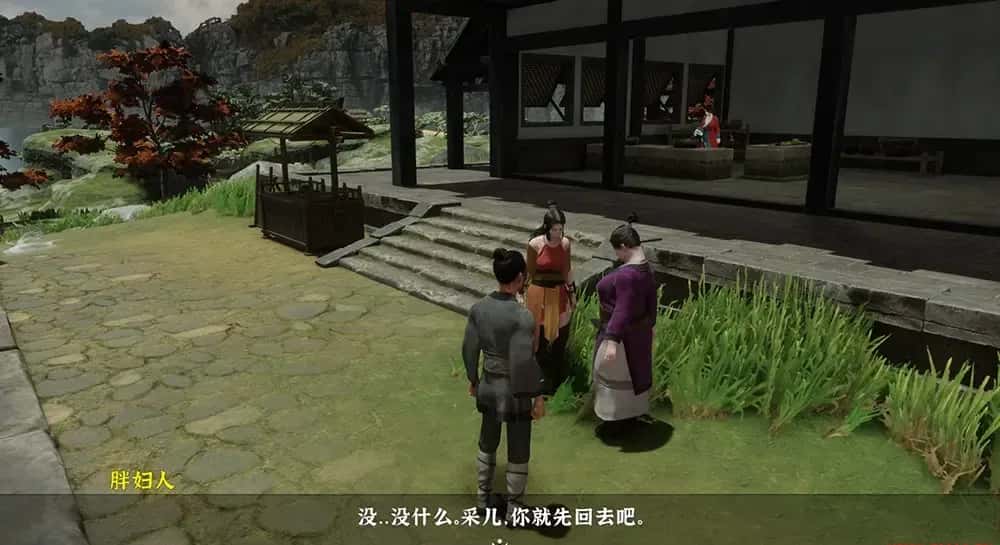 游戏截图6