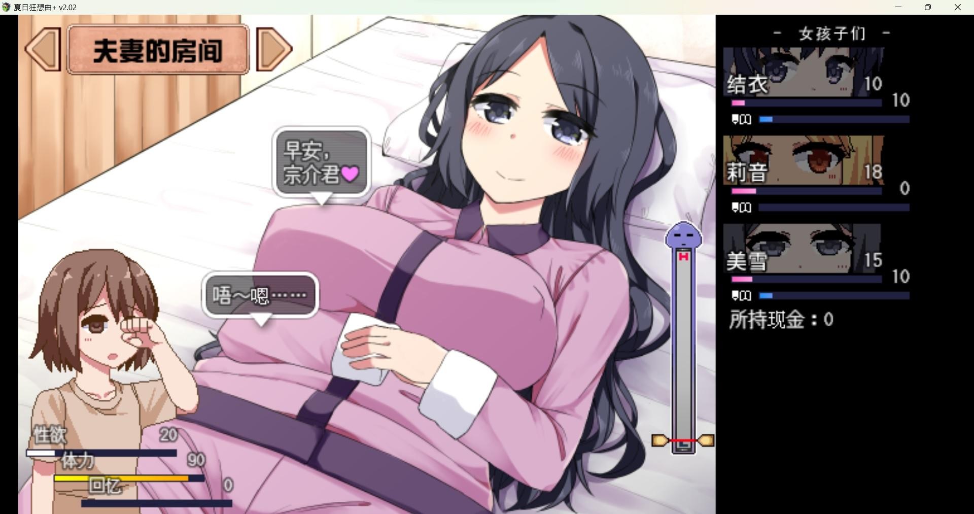 视觉数据3