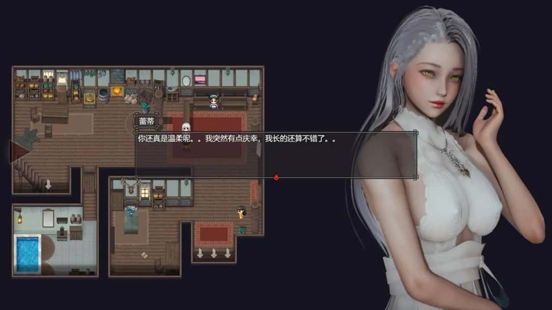 游戏画面4