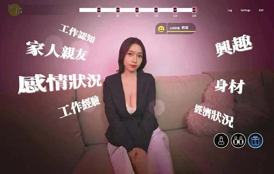 这个面试有点硬 (3) 这个面试有点硬游戏论坛汉化资源 封面图